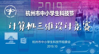 大學生科技節(jié)策劃方案