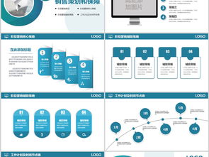 廣告營(yíng)銷(xiāo)策劃方案模板