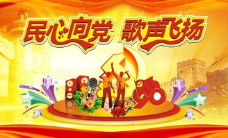 紅歌音樂會(huì)策劃方案