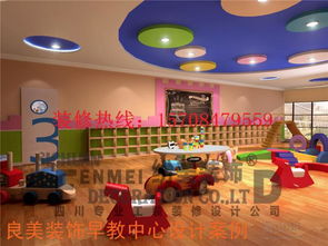 元宵節(jié)早教中心策劃方案