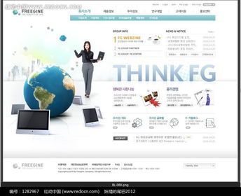 蘋果電腦網(wǎng)絡(luò)營銷策劃方案