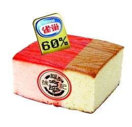 雀巢收購(gòu)徐福記策劃方案