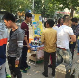 地推掃碼活動策劃方案