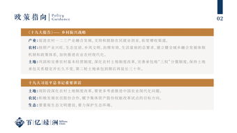 歐派品牌定位及策劃方案