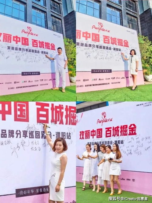 高端兒童活動策劃方案