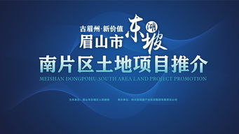 微公益活動策劃方案