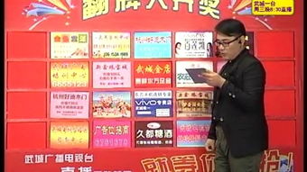 翻牌大開獎策劃方案