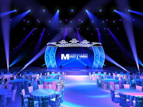 精英人士派對活動策劃方案