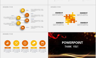 公司三周慶典活動策劃方案范例