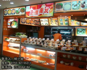 微信美食節(jié)目策劃方案