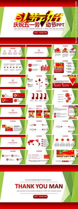 五一大學(xué)策劃方案