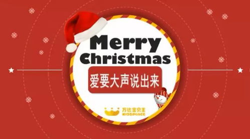 愛要大聲說(shuō)出來(lái)策劃方案