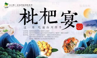 大胃王比賽策劃方案