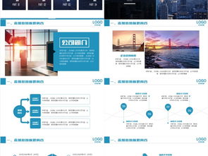 展覽項目策劃方案范文
