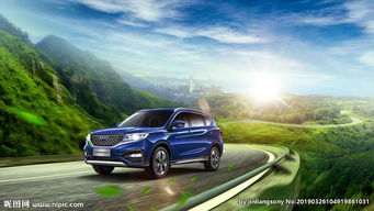 東風(fēng)汽車廣告策劃方案