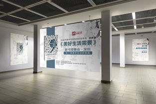 圖書簽售會的策劃方案