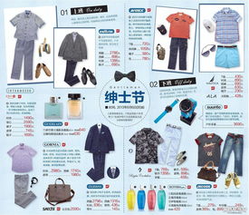 2014父親節(jié)活動(dòng)策劃方案