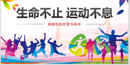 健身房戶外親子活動(dòng)策劃方案