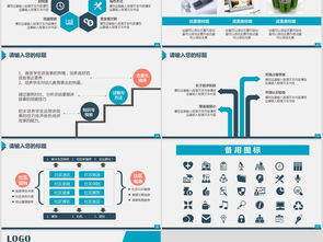 廣告銷售策劃方案