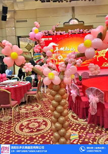 生日多人策劃方案