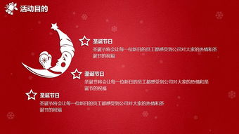 招生親子活動(dòng)策劃方案