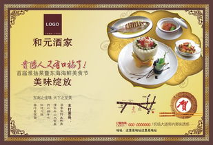 工會美食活動策劃方案