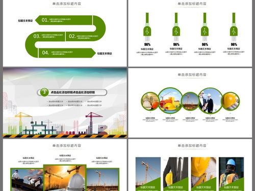 工程項(xiàng)目宣傳策劃方案