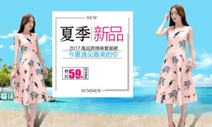 淘寶童裝活動(dòng)策劃方案