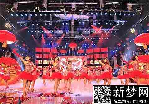 2014春節(jié)晚會策劃方案