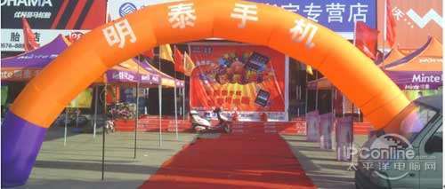 外場促銷活動策劃方案