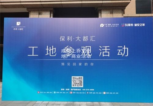 旅行社公關(guān)策劃方案