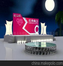 戶外會議活動策劃方案