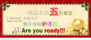 仿淘寶商城策劃方案