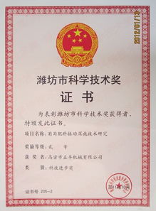 高密市某樓盤營銷策劃方案