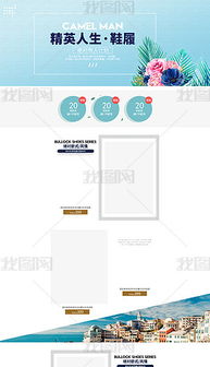 皮鞋營(yíng)銷策劃方案ppt