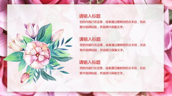 女生節(jié)活動策劃方案