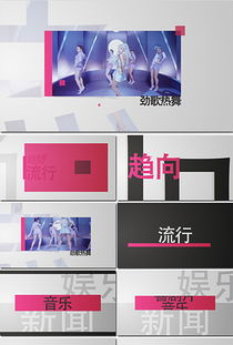 動畫欄目包裝策劃方案