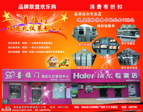 婚慶公司宣傳策劃方案