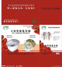 康因姆足浴器廣告策劃方案