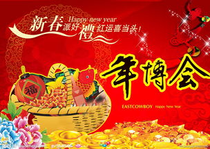 超市團(tuán)購(gòu)策劃方案