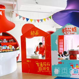 商場國慶節(jié)創(chuàng)意活動策劃方案