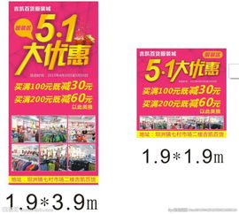 商場(chǎng)全促銷活動(dòng)策劃方案