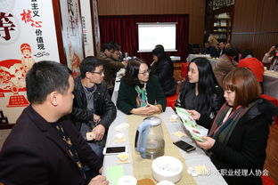 以茶會友活動策劃方案