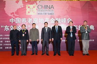 2014相關(guān)房地產(chǎn)金融論壇策劃方案