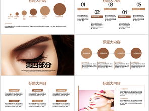 紋繡38策劃活動(dòng)方案