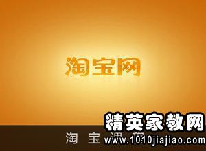 天貓開店策劃方案