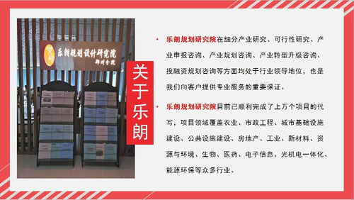 餐飲一條街策劃方案