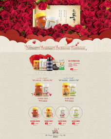 2014天貓情人節(jié)活動(dòng)策劃方案