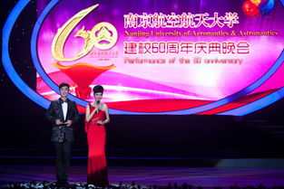 60周校慶策劃方案