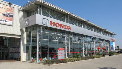 東風(fēng)本田市場營銷方案策劃